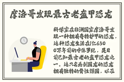 偏偏与最讨厌的领导出差
