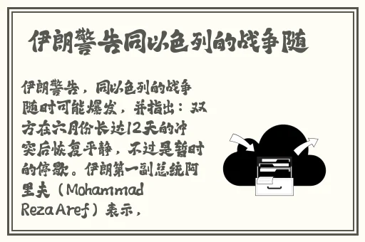 青青河边草高清免费版新闻