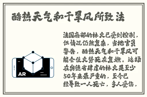 色播影视