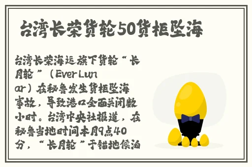 老师衬衫里的小兔子