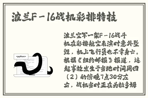 国产日产欧产精品网站