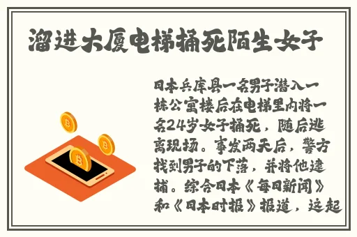 拔萝卜又降黄