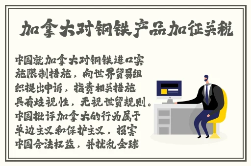 外国人给我吃**