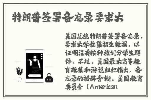 草莓视频APP下载安装无限看丝瓜IOS红楼梦