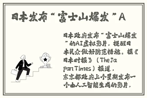 精品欧美一区二区在线观看视频