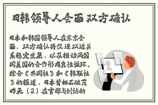 一边敷面膜一边燥动漫