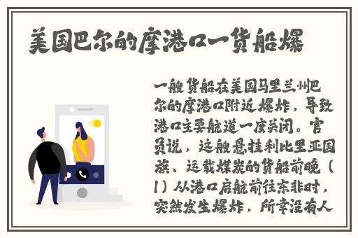 竹板打肿臂缝合不上
