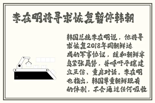 王者荣耀武则天被捅到流口水表情