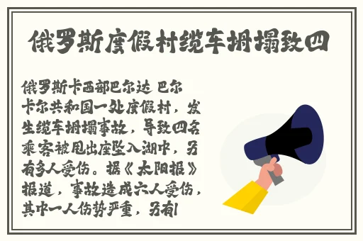给m布置任务大全图表